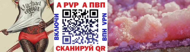 цена наркотик  Лесосибирск  ссылка на мегу ссылки  площадка телеграм  А ПВП VHQ 