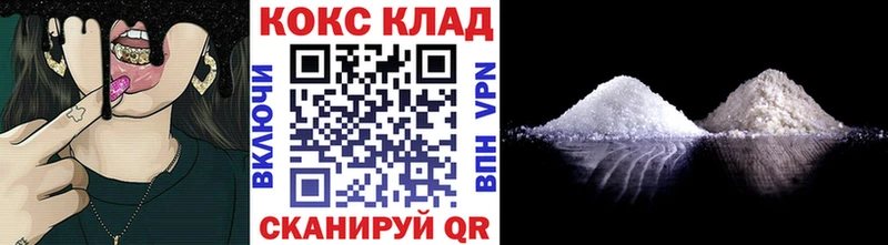 Cocaine 99% Лесосибирск