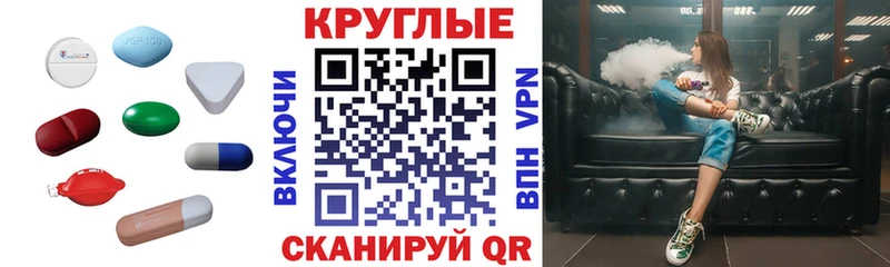 цена   Лесосибирск  Ecstasy таблы 