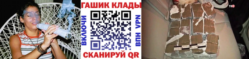 ГАШ Cannabis  это какой сайт  Лесосибирск  дарнет шоп 