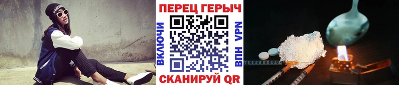 купить наркотик  blacksprut зеркало  ГЕРОИН афганец  Лесосибирск 