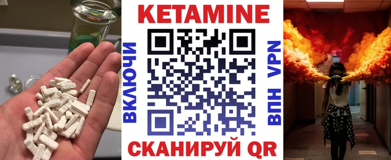 кракен зеркало  Лесосибирск  КЕТАМИН ketamine 