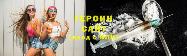 стафф Балахна