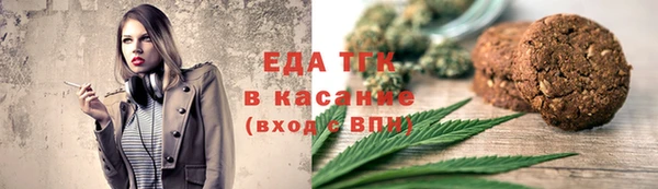 прущая мука Арсеньев