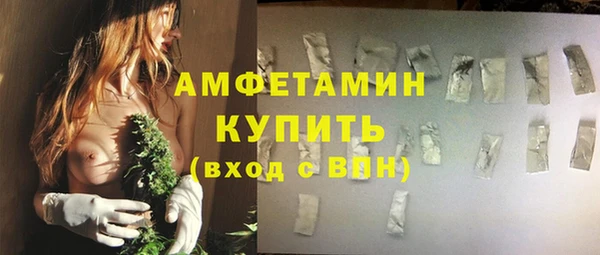 эйфоретик Баксан