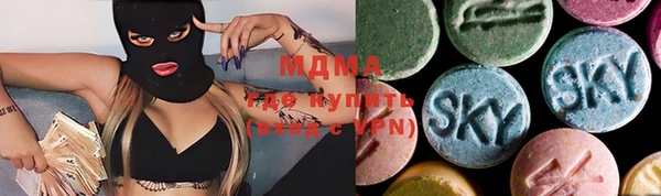 стафф Балахна