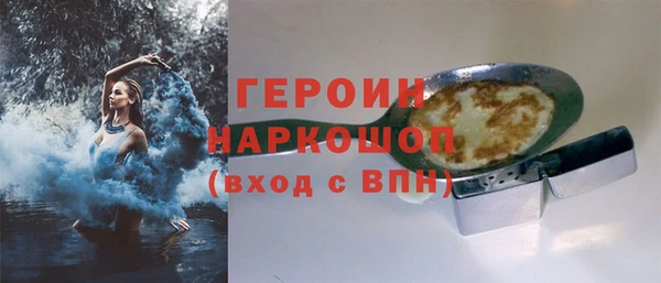 стафф Балахна