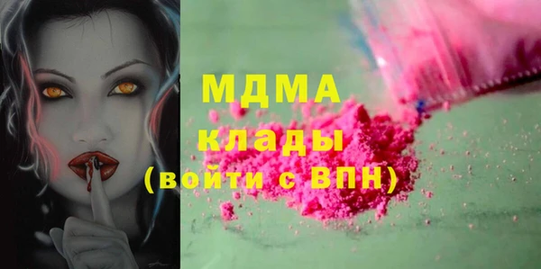сатива Аркадак