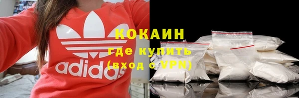 эйфоретик Баксан