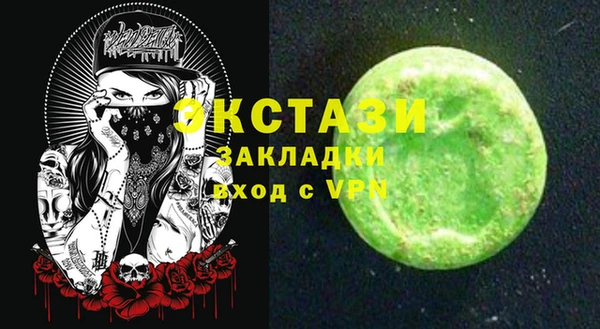 эйфоретик Баксан