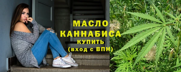 стафф Балахна