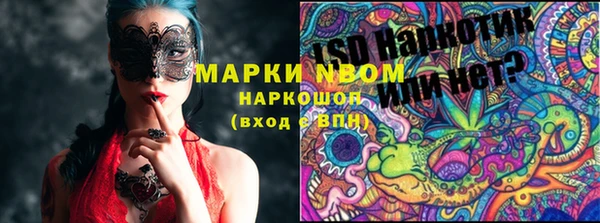 стафф Балахна
