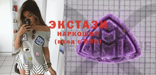 эйфоретик Баксан