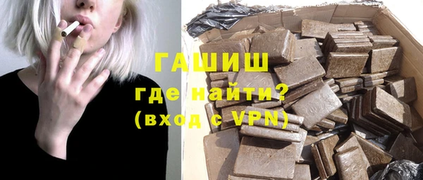 стафф Балахна