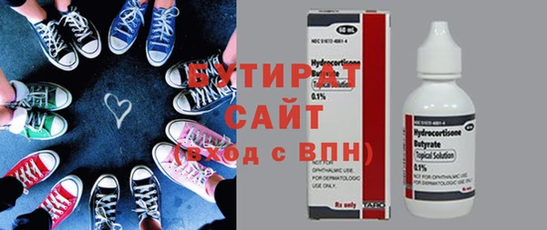 индика Армянск