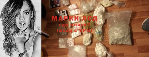 стафф Балахна