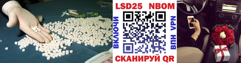 купить  цена  Лесосибирск  LSD-25 экстази кислота 