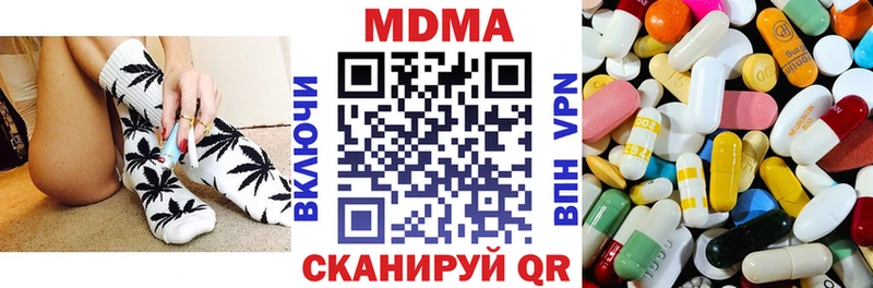 купить наркотики цена  Лесосибирск  МДМА молли 
