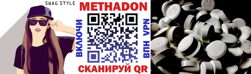 где купить наркотик  Лесосибирск  МЕТАДОН мёд 