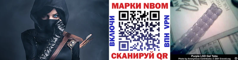 Марки NBOMe 1,8мг  сколько стоит  Лесосибирск 