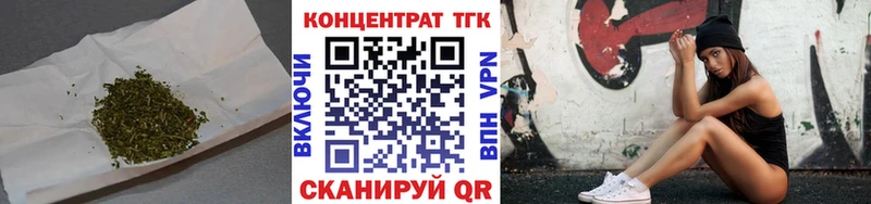 ТГК вейп с тгк  купить наркотик  Лесосибирск 