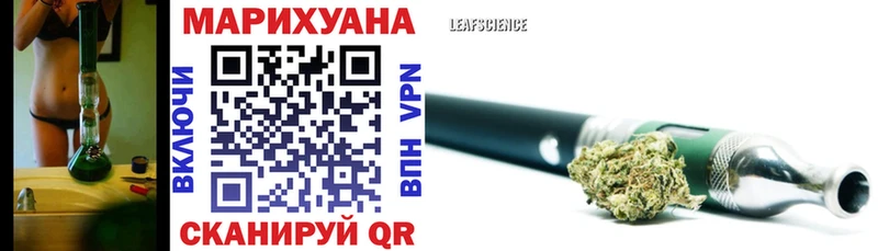 Бошки Шишки Bruce Banner Лесосибирск